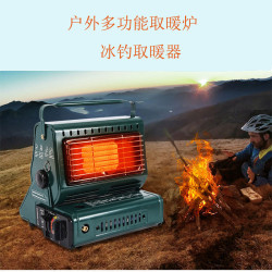 便攜式戶外取暖爐兩用液化氣手提式帳篷取暖器烤火爐節能