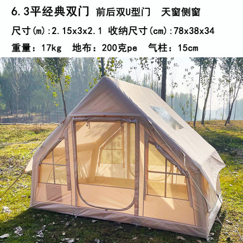 6.3平雙門戶外露營帳篷充氣式牛津布免搭建可攜式防雨防風旅行休閒