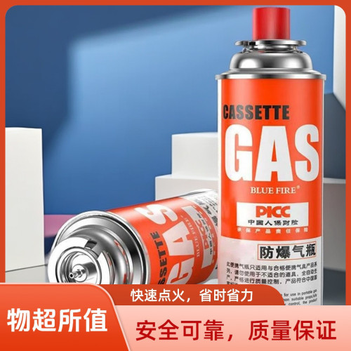 卡式爐氣罐戶外小煤氣瓶卡磁爐噴槍酒店通用丁烷氣