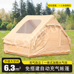 充氣帳篷戶外露營屋房式防雨保暖加厚四季通用野營過夜全套裝備