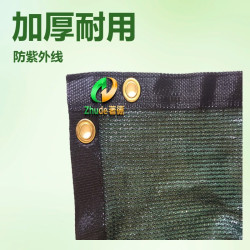 電商亞馬遜出口美國隱私網，圍欄網 ，圍欄隱私網，美國網 帶銅釦