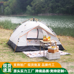 雙層帳篷戶外全自動速開帳篷露營可折曡防曬防雨沙灘帳篷廠家直銷