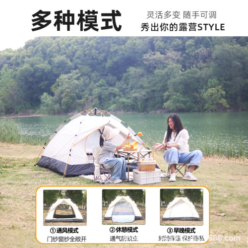 雙層帳篷戶外全自動速開帳篷露營可折曡防曬防雨沙灘帳篷廠家直銷