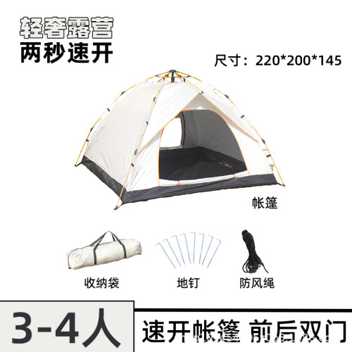 雙層帳篷戶外全自動速開帳篷露營可折曡防曬防雨沙灘帳篷廠家直銷