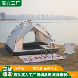 雙層帳篷戶外全自動速開帳篷露營可折曡防曬防雨沙灘帳篷廠家直銷