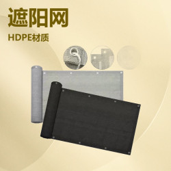 防水遮陽網 HDPE隱私網  陽台網跨境款 包郵戶外