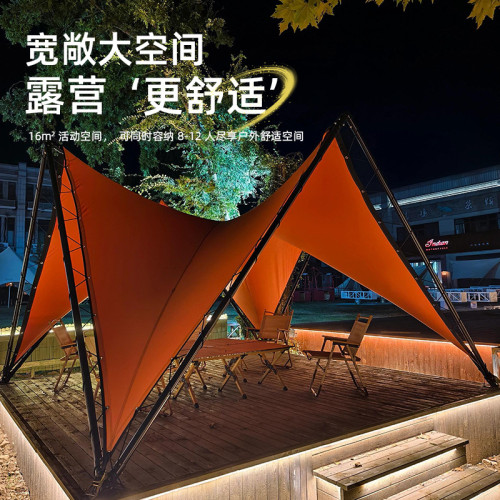 天幕帳篷戶外防紫外線牛津布防水沙灘露營防曬愛馬仕橙網紅營地