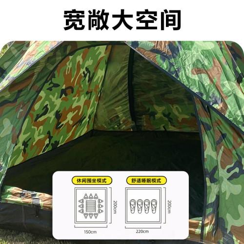 戶外野營露營雙人單人迷彩全自動防曬折曡可攜式夏令營軍訓帳篷