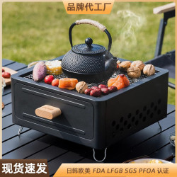 戶外露營燒烤爐家用庭院便攜木炭燒烤架方形圍爐煮茶易清洗抽屜爐