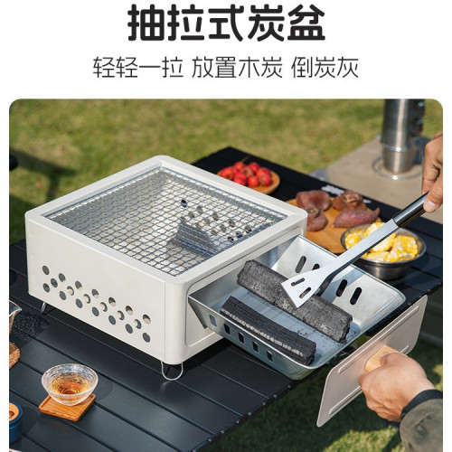 戶外露營燒烤爐家用庭院便攜木炭燒烤架方形圍爐煮茶易清洗抽屜爐