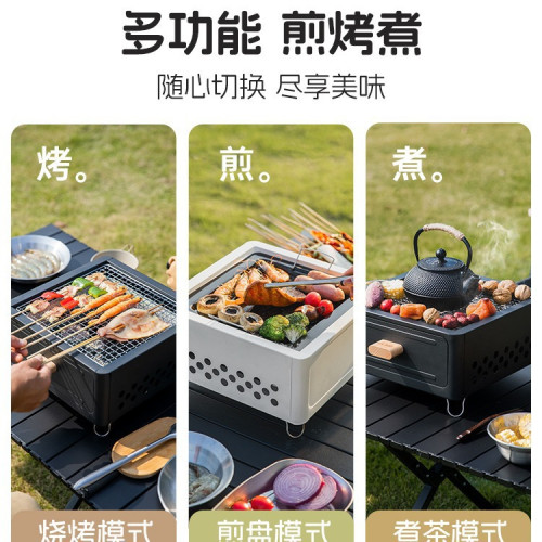 戶外露營燒烤爐家用庭院便攜木炭燒烤架方形圍爐煮茶易清洗抽屜爐