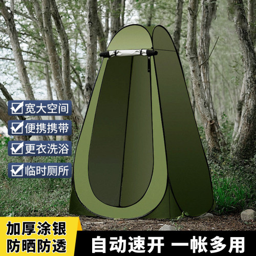 戶外用品自動旅遊洗澡專用更衣沐浴換衣服移動厠所野營沙灘圓帳篷