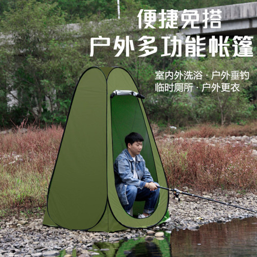 戶外用品自動旅遊洗澡專用更衣沐浴換衣服移動厠所野營沙灘圓帳篷