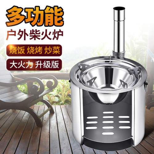 柴火爐戶外野炊爐柴火灶燒炭爐移動露營便攜露營野外炊具爐取暖爐