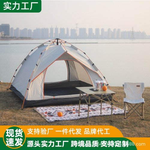  速開帳篷戶外2-3人拋開露營防雨防曬野營情侶帳篷家庭露營