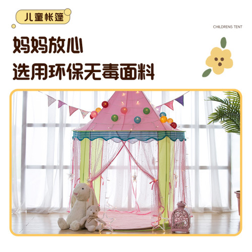 防蚊帳篷矇古包公主兒童帳篷遊戯屋兒童帳篷粉色網紗公主帳篷遮陽