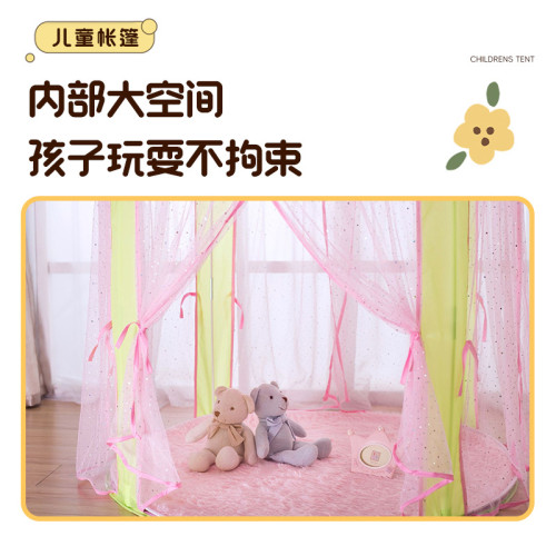 防蚊帳篷矇古包公主兒童帳篷遊戯屋兒童帳篷粉色網紗公主帳篷遮陽