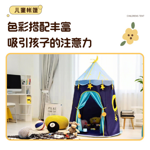 兒童帳篷遊戯屋室內家用男孩玩具屋女孩城堡小房子蒙古包