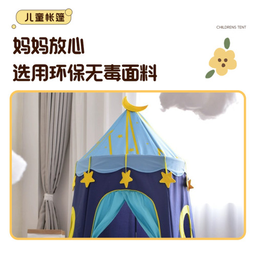 兒童帳篷遊戯屋室內家用男孩玩具屋女孩城堡小房子蒙古包