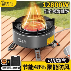 便攜式猛火爐卡式爐戶外燃氣爐分體式露營野外煮茶爐野炊裝備全套