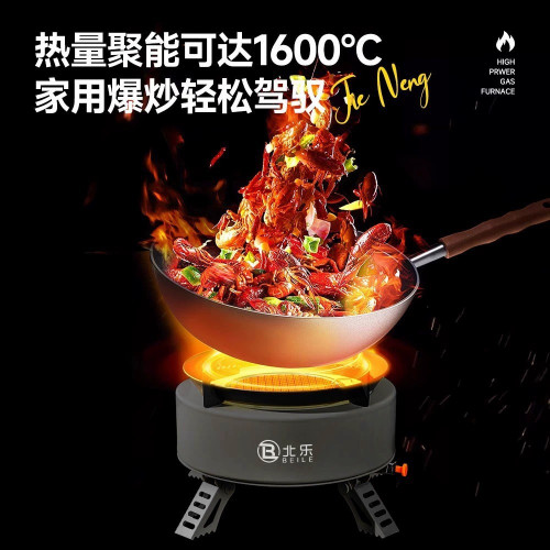 便攜式猛火爐卡式爐戶外燃氣爐分體式露營野外煮茶爐野炊裝備全套