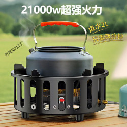 七星猛火爐頭防風戶外爐灶露營卡式爐煤氣便攜式野營炊具燃氣爐子