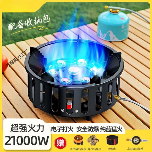七星猛火爐頭防風戶外爐灶露營卡式爐煤氣便攜式野營炊具燃氣爐子