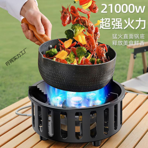 七星猛火爐頭防風戶外爐灶露營卡式爐煤氣便攜式野營炊具燃氣爐子