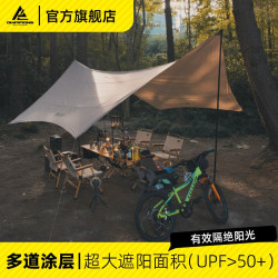 錯山戶外天幕露營帳篷方形蝶形防曬防雨野餐裝 蝶形天幕MS807沙色