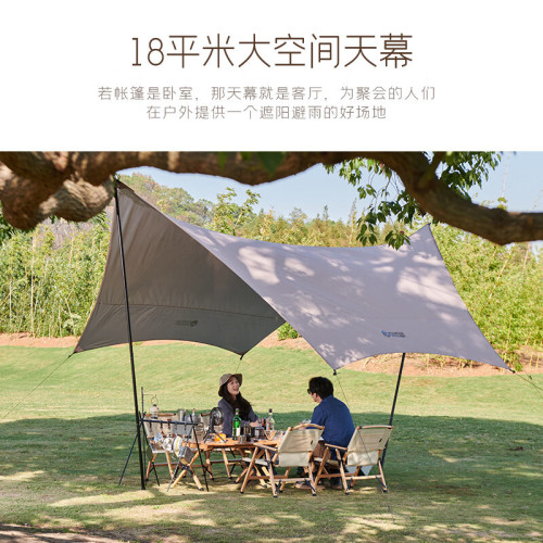 錯山戶外天幕露營帳篷方形蝶形防曬防雨野餐裝 蝶形天幕MS807沙色