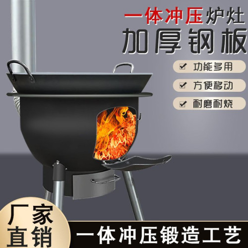 戶外柴火爐灶新款戶外辳村柴火灶燒木柴移動一體爐子家用鉄鍋灶台