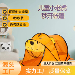 兒童帳篷室內外男女寶寶過家家遊戯玩具屋公主大房子折曡海洋球池