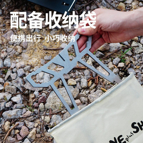 CLS戶外露營焚火架多功能可拆卸燒烤架超輕便攜煮茶燒水折曡支架