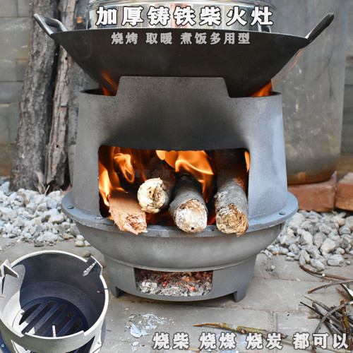 j8柴火灶家用木柴地鍋爐爐子取暖爐柴火爐戶外灶台灶燒辳村鑄鉄g3