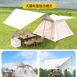原始人帳篷戶外露營全套裝備折曡可攜式野營過夜防雨加厚自動展馳