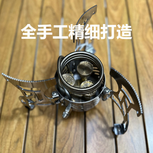 煮茶DIY爐酒精爐分體式戶外手工防風自氣化燒水增壓便攜式露營