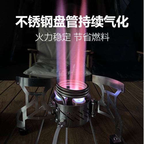 煮茶DIY爐酒精爐分體式戶外手工防風自氣化燒水增壓便攜式露營