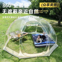星空帳篷網紅泡泡屋球形透明帳篷星空外冬季防風保暖蒙古包無