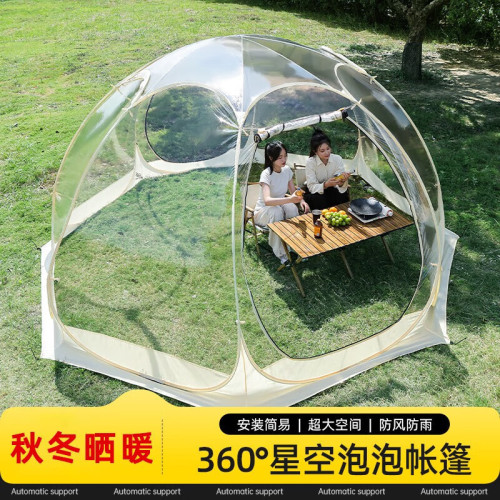 星空帳篷網紅泡泡屋球形透明帳篷星空外冬季防風保暖蒙古包無