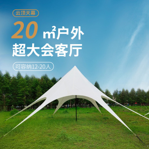 酷龍達戶外萬重山雲頂蓮花六角天幕營地防水遮陽棚帳篷CLD-LTM01