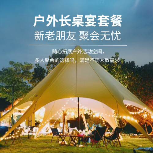 酷龍達戶外萬重山雲頂蓮花六角天幕營地防水遮陽棚帳篷CLD-LTM01