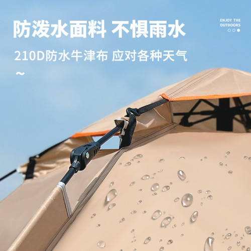 酷龍達露營帳篷戶外折曡可攜式全自動速開CLD-ZP15A