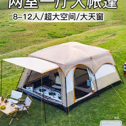 戶外露營大帳篷兩室一廳公園野營用品全套裝備可攜式折曡防曬展馳