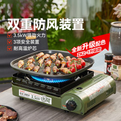 巖穀戶外雙重防風爐具便攜卡式爐露營專用野炊3.5kW大火力燃氣爐