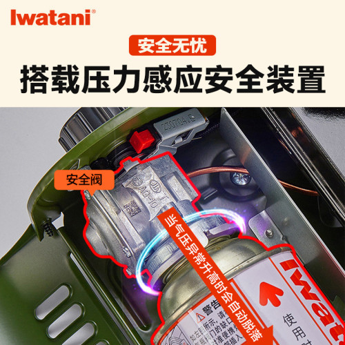 巖穀戶外雙重防風爐具便攜卡式爐露營專用野炊3.5kW大火力燃氣爐
