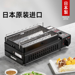 日本進口巖穀燒烤爐卡式爐家用便攜式戶外烤肉灶卡斯爐串燒BBQ