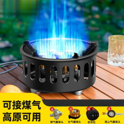 七星爐灶戶外便攜卡式爐防風猛火燃氣爐野外爐具露營炊具煤氣爐灶