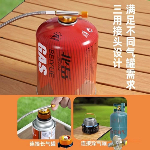 七星爐灶戶外便攜卡式爐防風猛火燃氣爐野外爐具露營炊具煤氣爐灶