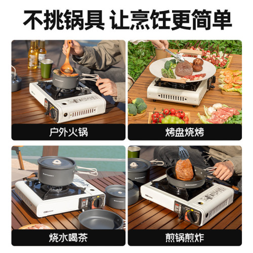 疆嶼戶外便攜式卡式爐燃氣爐煮茶爐卡磁爐具火鍋露營野炊裝備全套