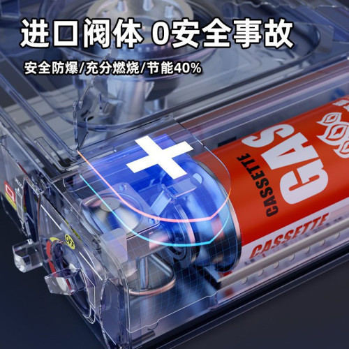 疆嶼戶外便攜式卡式爐燃氣爐煮茶爐卡磁爐具火鍋露營野炊裝備全套